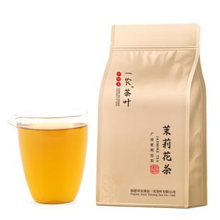 一农茶叶浓香型茉莉高碎老北京高沫碎茶100g袋装散茶大碗茶口粮茶