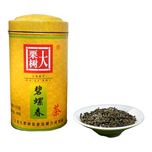 大栗树茶2026年新茶头春明前绿茶特级碧螺春茶双听300g伴手礼盒装