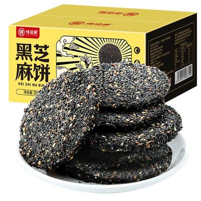 味滋源黑芝麻饼片260g