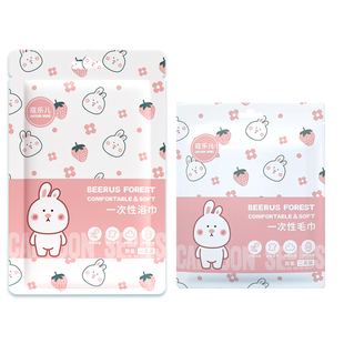 一次性浴巾旅行单独包装无纺布毛巾压缩加厚加大旅游酒店用品