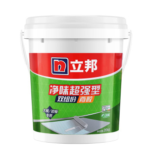 立邦瓷砖胶背胶墙砖胶20kg粘合剂磁砖修补胶空鼓专用胶贴砖地板砖
