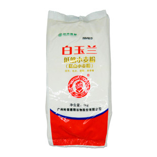 白玉兰糕点小麦粉1kg*2低筋面粉蛋糕专用粉曲奇饼干 烘焙特制蓬松