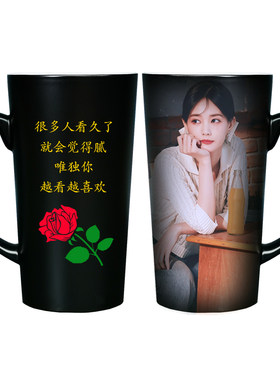 变色杯定制照片感温显示相片礼物