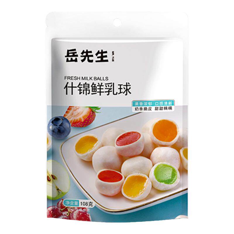 岳先生脆皮鲜乳球独立小包装
