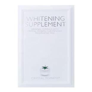 新加坡水晶番茄美/白丸绿银叶院线Crystal tomato方晒丸祛黄淡班