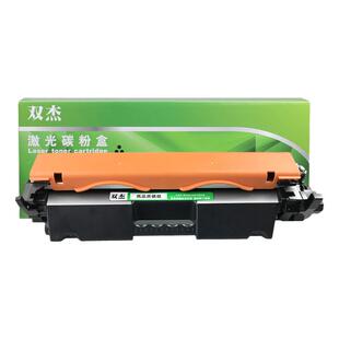 双杰CF230A粉盒适用惠普hp M203DW M227FDW M203DN M227SDN硒鼓HP30A  CF232a  32a打印机硒鼓 M227fdn墨盒