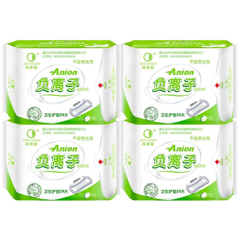 月月爱护垫负离子组合装4