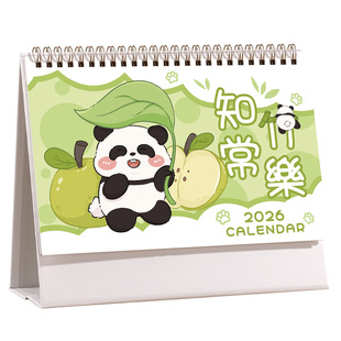 台历2026年新款日历本可爱卡通创意简约桌面摆件定做马年办公月历计划本文艺青年自律打卡小台历可印企业logo