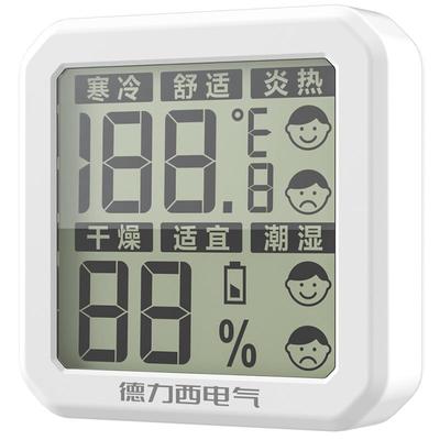 德力西电气湿度计办公用数显