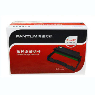 奔图(PANTUM)TL-413H原装高容量粉盒 适用P3305DN M7105DN打印机
