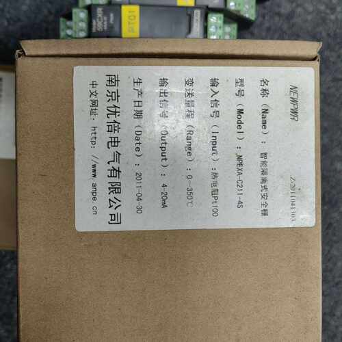 溢价-南京优倍安全栅NPEXA-CA311  NPEXA-C211