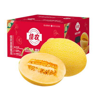 【芭芭农场兑换专享】佳农新疆至爱蜜瓜新鲜哈蜜瓜脆甜多汁5-6斤