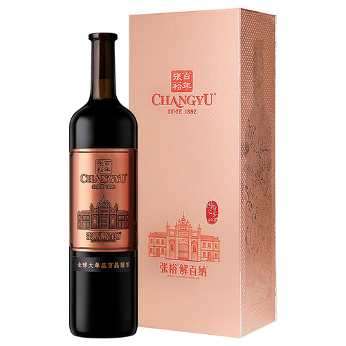 张裕官方九代N398解百纳干红葡萄酒1L礼盒橡木桶18个月14度旗舰店