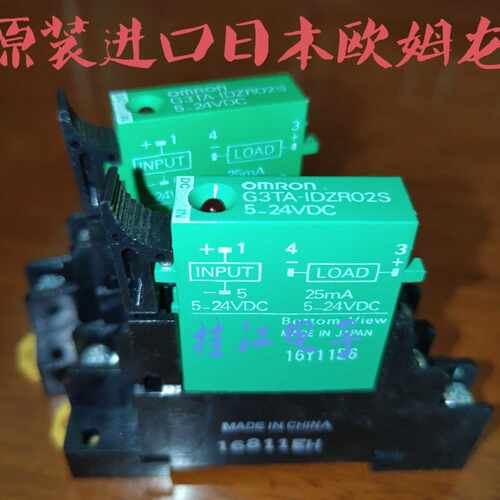 议价OMRONG3TA-IDZRO2S 固态继电器G3TA-IDZR02S 5-24VDC 配底座