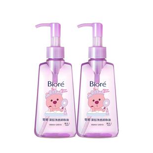 【赞萌露比联名装】Biore碧柔深层净透卸妆油150ml*2清洁快速卸妆