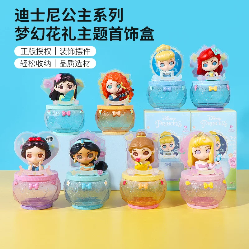 [miniso名创优品迪士尼公主系列梦幻花礼主题首饰盒可爱女生礼物]