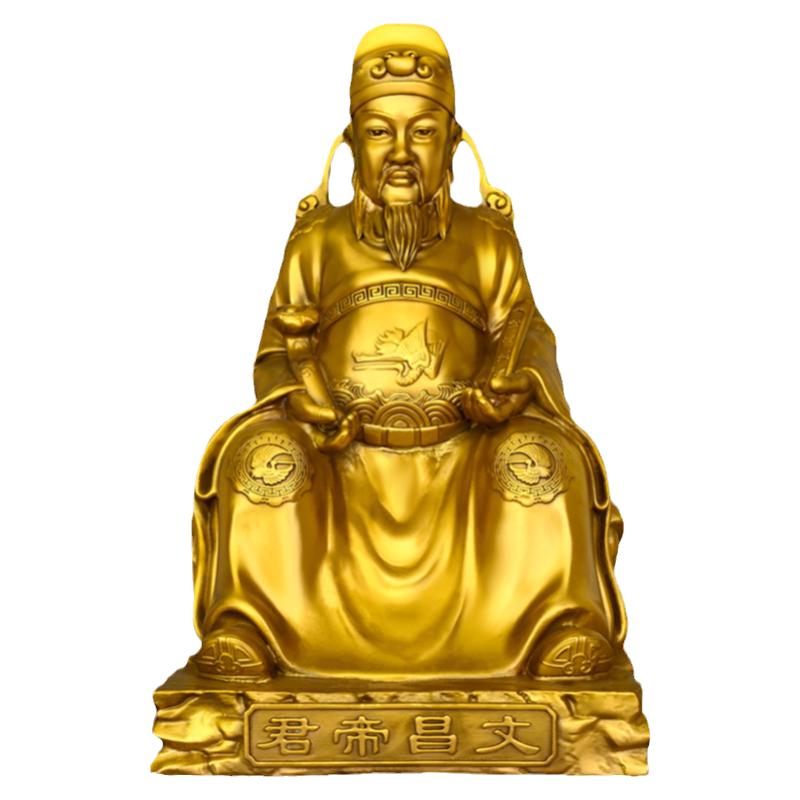 黄铜传统失蜡法工艺中式文昌帝君