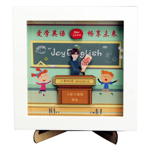 教师节送老师走心礼物感谢感恩师长教育3D木雕刻定制创意立体相框