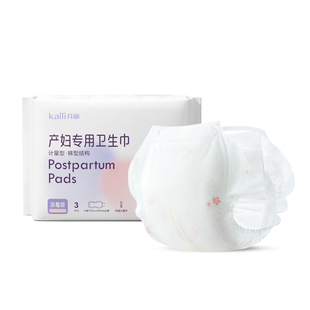 【EO消毒级】开丽计量型卫生巾
