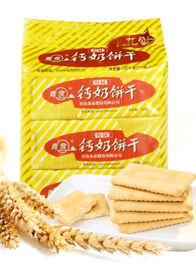 青食特制钙奶山东特产饼干1.35kg