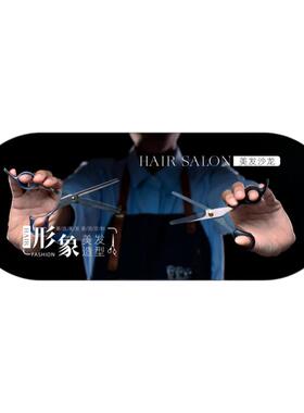 美发店理发店沙龙剪发烫染拉挂画