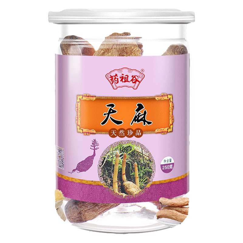 云南昭通天麻干货特级正品旗舰店