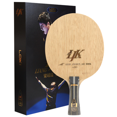 雷神梁靖崑特注ADC乒乓球拍W968