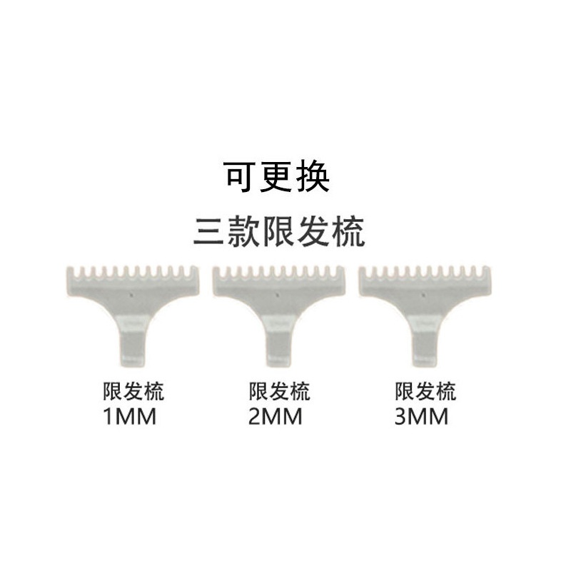 成人儿童通用理发电推电推子理发器电动充剪剃毛器两用插静音