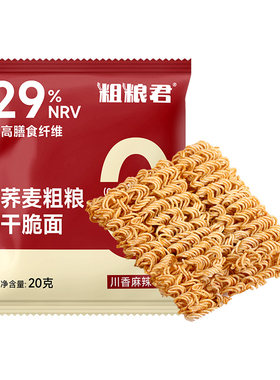 0脂肪非油炸荞麦干脆面解馋零食