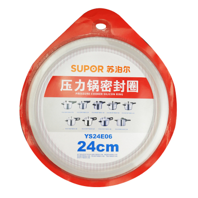 苏泊尔不锈钢压力锅胶圈24cm
