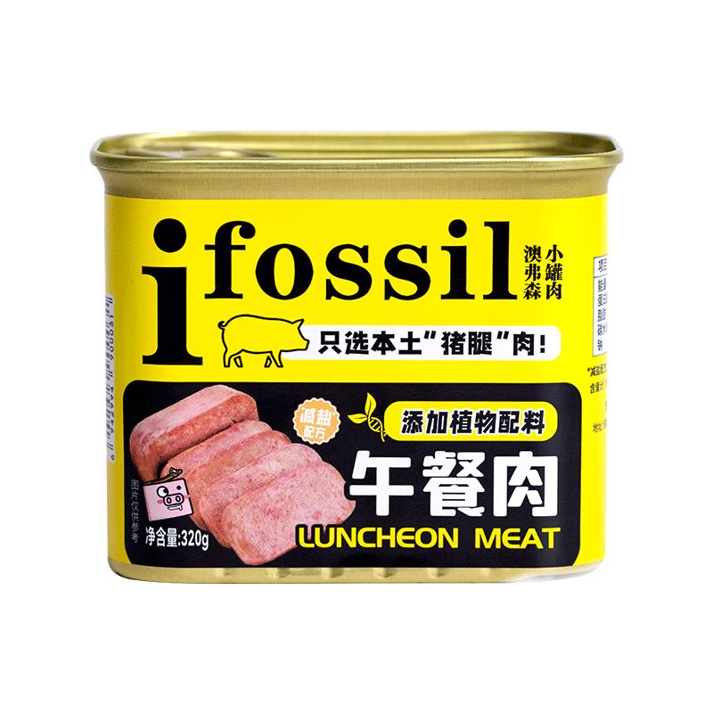 【澳弗森】商超同款即食豬肉午餐肉罐頭火鍋三明治專用320g新日期