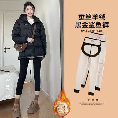 羊绒蚕丝鲨鱼裤女外穿秋冬季2025新款紧身黑色棉裤加绒加厚打底裤