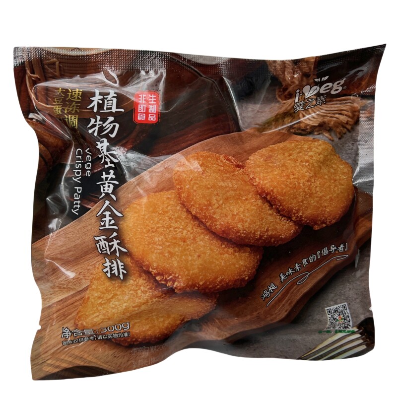 鸿昶食品素食爱之素黄金酥排300g夹汉堡半成品植物肉蛋白素肉袋装