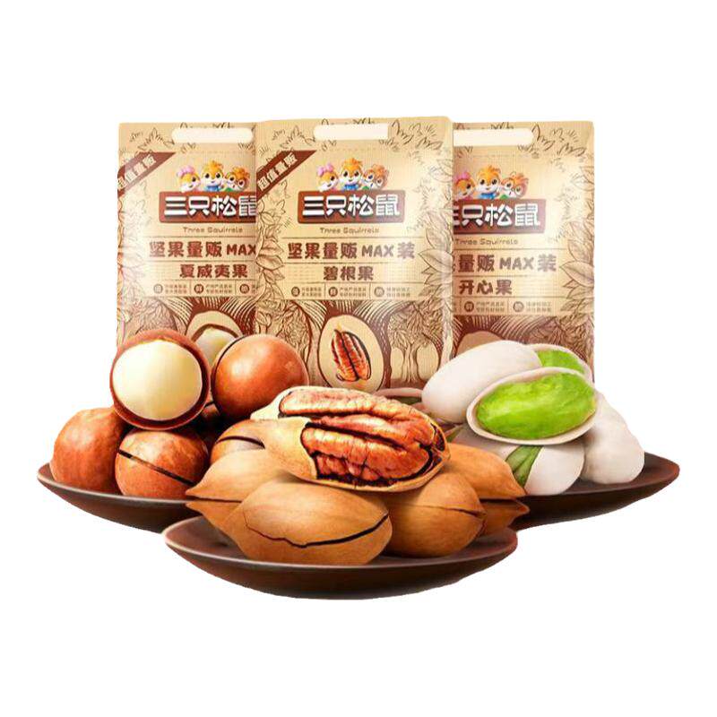 三只松鼠每日坚果零食大礼包15夏威夷果