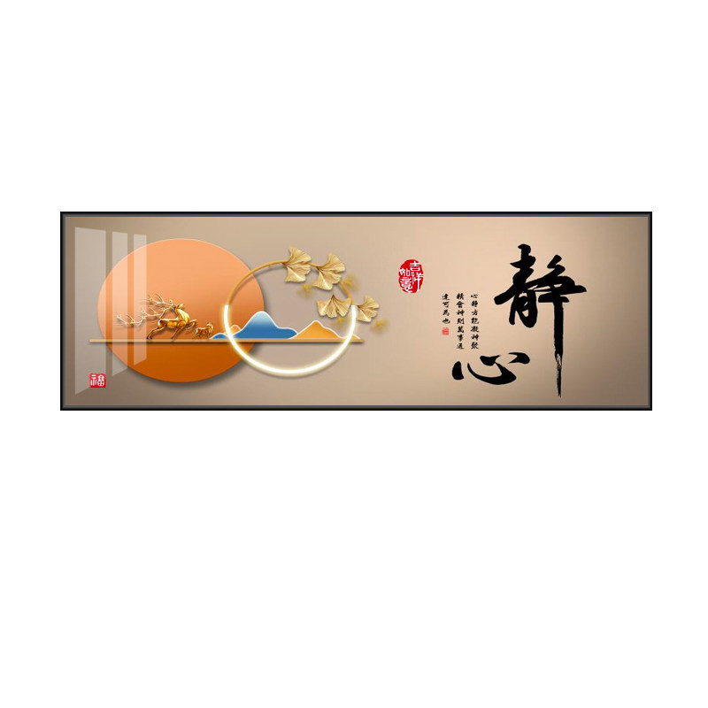 卧室床头自粘贴装饰画轻奢高级感酒店宾馆沙发背景墙贴主卧浪漫