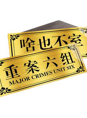 亚克力学校寝室卧室家用挂牌