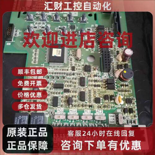 议价AB变频器AB400系列22/30/37/45/55KW主板控制板io板cpu端子板