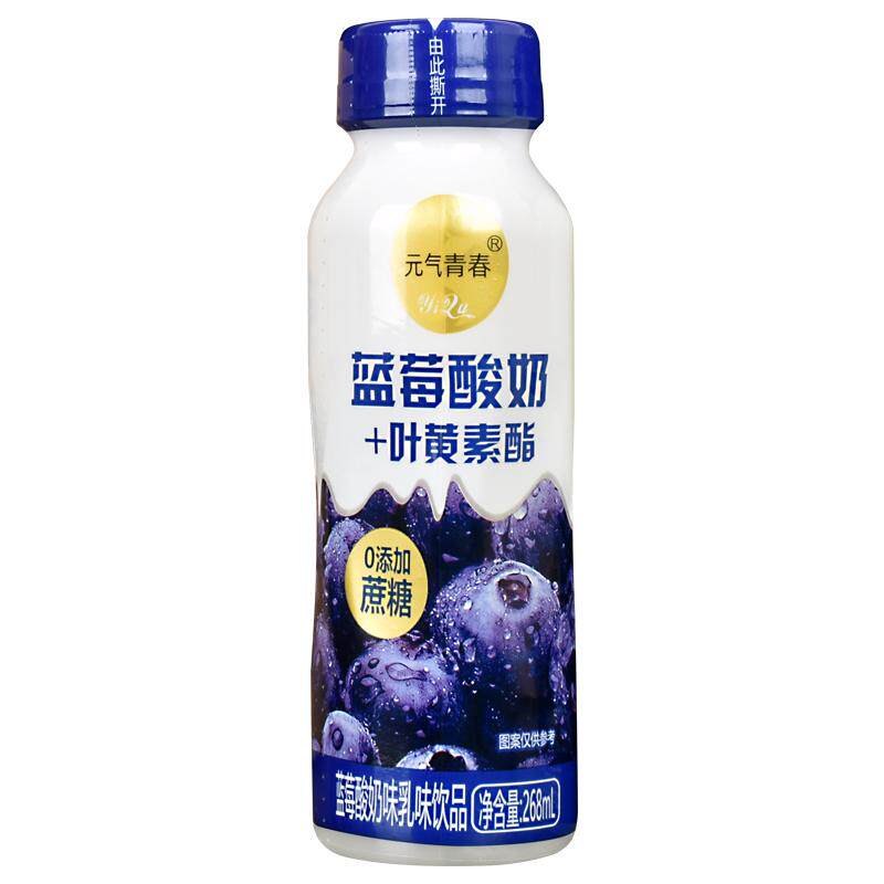 蓝莓酸奶叶黄素酯护视力早餐饮品