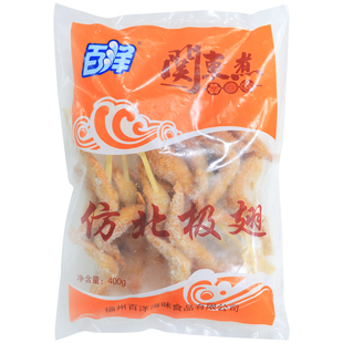 整箱百洋仿北极翅便利店关东煮食材半成品火锅丸子串串麻辣烫商用