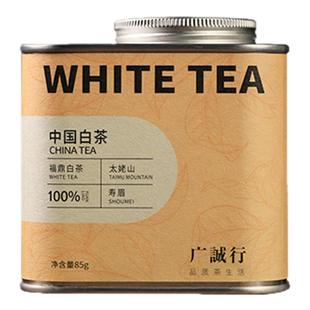 广诚行2016年寿眉龙珠紧压茶福鼎老白茶太姥山85g办公自饮送长辈