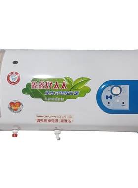 水压高低停水也能用的热水器洗澡