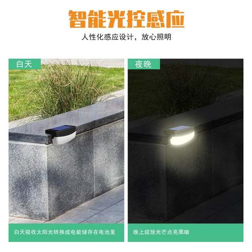 太阳能台阶灯led地脚灯防水花园户外庭院过装饰灯走廊楼梯围墙道
