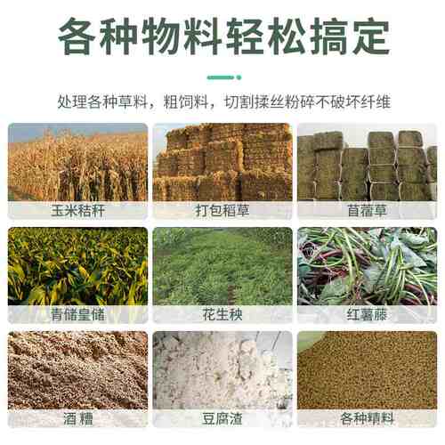 tmr饲料搅拌机牛羊草料搅拌揉丝粉碎一体机立式全日搅拌粮制备机