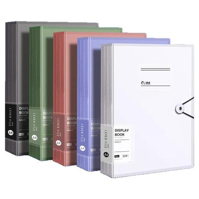 思进A4透明资料册文件试卷收纳袋