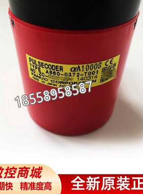 议价包邮A860-2159-T302 FANUC发那科全新原装主轴编码器配件现货