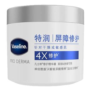凡士林雪融霜特润秋冬保湿修护身体乳润肤舒缓温和面霜大白罐男女