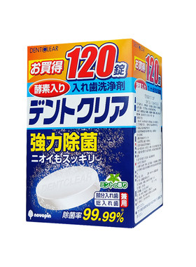 日本Novopin假牙清洁片120片