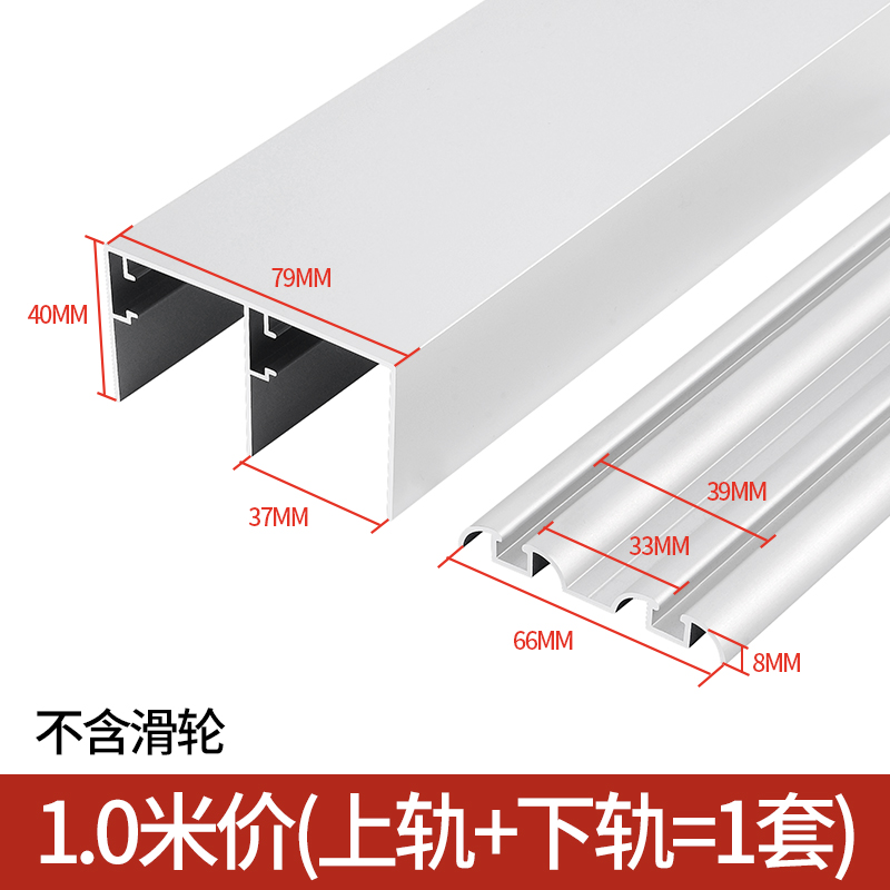 免开槽家具实木阻尼双门移门轮缓冲器移门导轨轨道衣柜定制推拉门