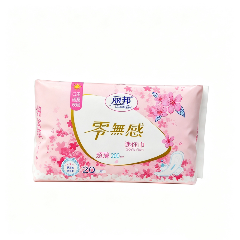丽邦卫生巾夜用透气不闷热姨妈巾
