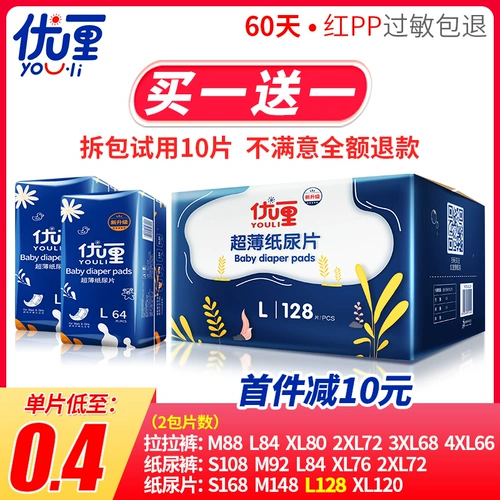 Youli 蚱   кальций      优 优 优 优 优 优 优 优 优 优 优